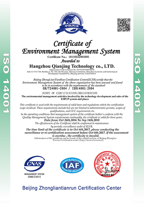 Certificate of Environment Management System